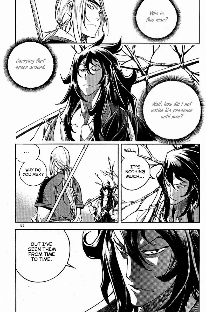 Honorable Baek Dong Soo Chapter 29 14